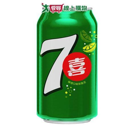 七喜汽水330ml x24入