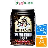 伯朗醇黑咖啡無糖240ml x24入【愛買】