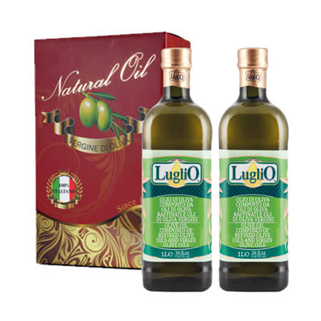 LugliO 義大利羅里奧
特級橄欖油禮盒組