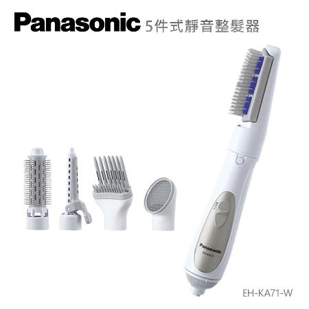 『PANASONIC』☆Z 國際牌牌 五件式 整髮器 EH-KA71