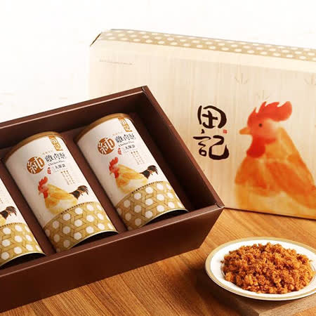 田記  
雞肉酥禮盒2盒(共6入)