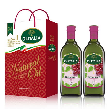 Olitalia奧利塔葡萄籽油禮盒組(1000mlx2瓶)