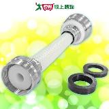 水龍頭加長型起泡器14.5cm【愛買】