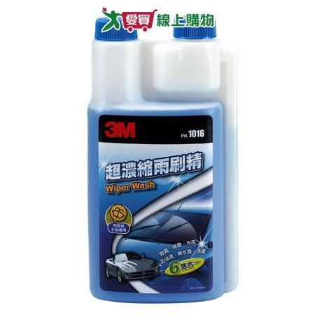 3M超濃縮雨刷精500ml