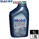 Mobil美孚 自動排檔油1L(3號變速箱油)