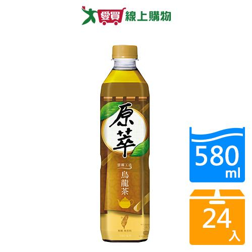 原萃烏龍茶580ml x24入/箱