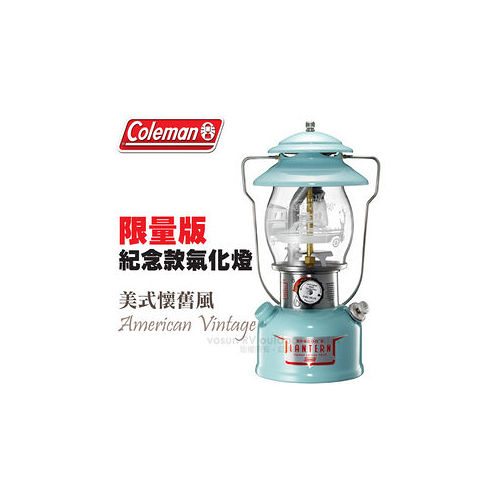【美國 Coleman】限量版 2015日本紀念款氣化燈.美式懷舊風汽化燈.限量款露營燈/紀念收藏款/CM-21976