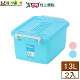 KEYWAY聯府 銀採滑輪整理箱AK300(13L)【2件超值組】臺灣製 收納 置物【愛買】