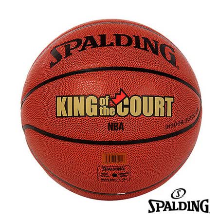 斯伯丁授權 籃球74-105X Spalding NBA King Of The Court