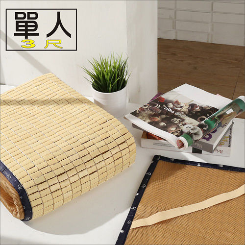 《BuyJM》日式專利棉繩3D立體透氣網墊款單人3尺麻將涼蓆/竹蓆/附鬆緊帶款/長186*寬90