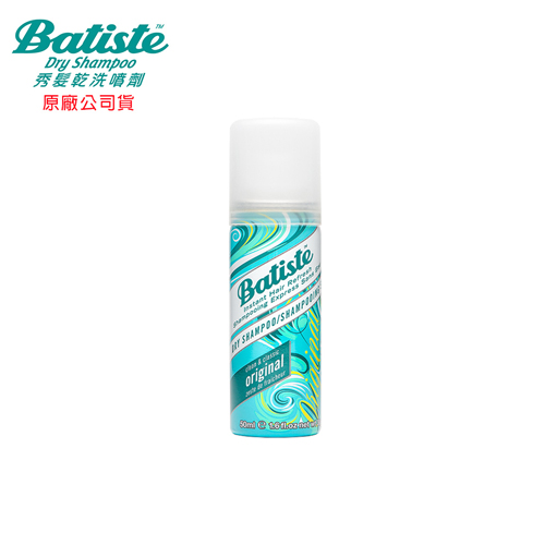 Batiste秀髮乾洗噴劑-經典清新50ml