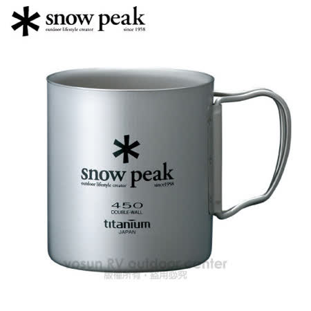 日本 Snow Peak
鈦金屬雙層杯 450ml