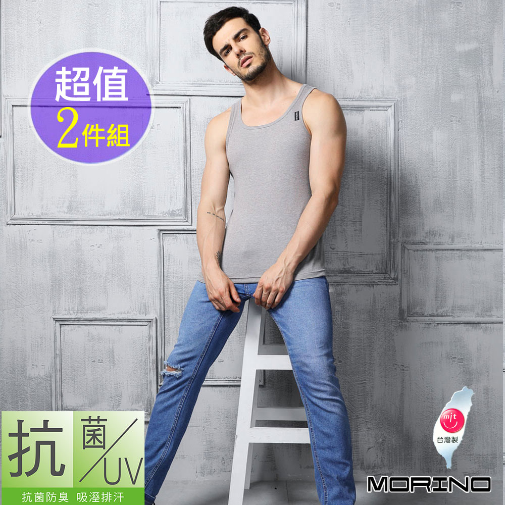 【MORINO摩力諾】抗菌防臭速乾背心-灰色(2件組)
