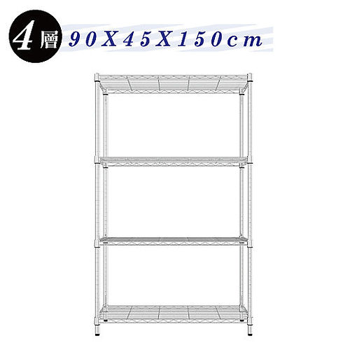 【JR創意生活】輕型四層架90X45X150cm