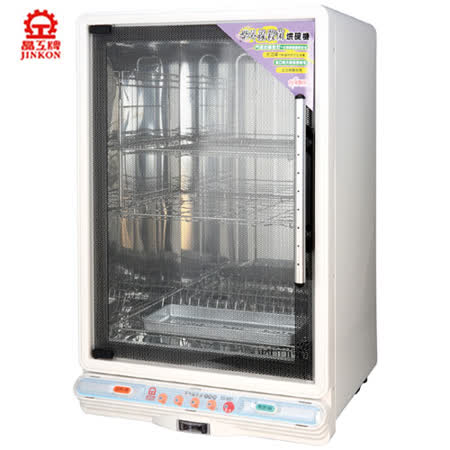 【晶工牌】 紫外線殺菌烘碗機 EO-9051