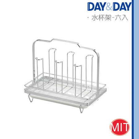 DAY&DAY 
杯子架-六入