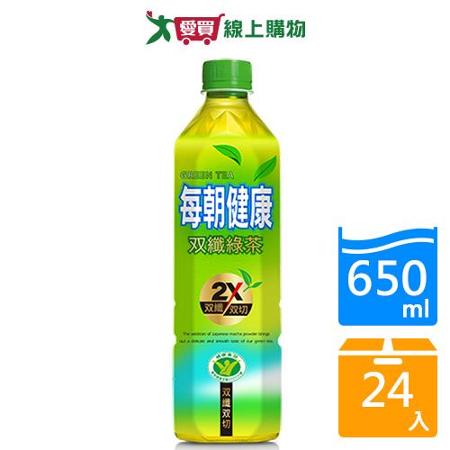每朝雙纖綠茶 650ml x 24入/箱