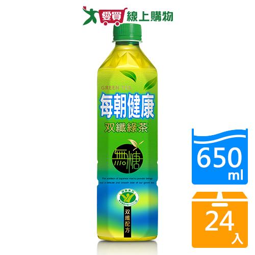 每朝健康雙纖綠茶 650ml x 24/箱