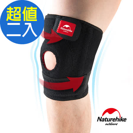 Naturehike 強化型 彈性防滑膝蓋減壓墊 2入組 (左+右)