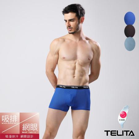 TELITA
吸溼涼爽運動四角褲