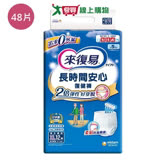 來復易復健褲購物比價 2021年12月 Findprice 價格網