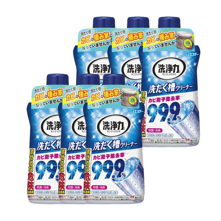 日本雞仔牌
新洗衣槽除菌去污劑6入