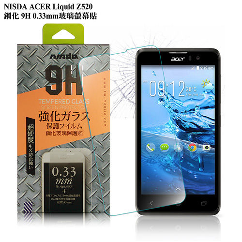 NISDA  ACER Liquid Z520  鋼化 9H 0.33mm玻璃螢幕貼
