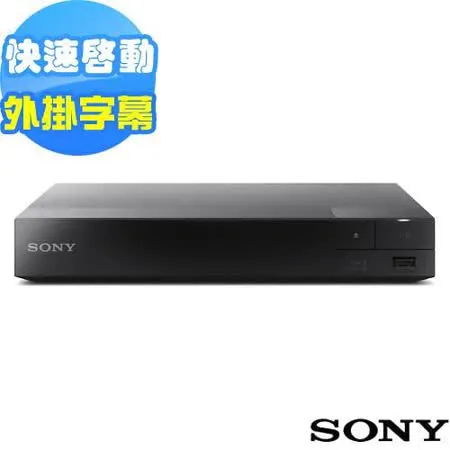 SONY 藍光播放器 BDP-S1500(內附HDMI 線) 新力公司貨