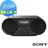 SONY MP3/USB 手提音響 ZS-PS50 送音樂CD
