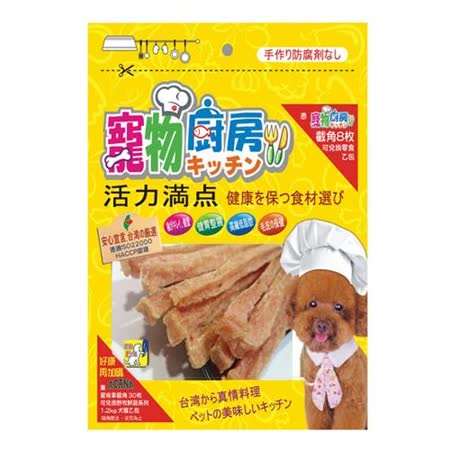 寵物廚房 零食 PK-011香烤雞肉切條 180G X 2包