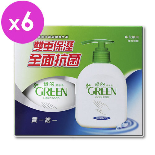 綠的GREEN 
抗菌潔手乳(瓶+補)