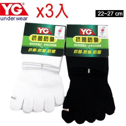 YG抗菌防臭五趾襪 (22~27CM)*3雙組