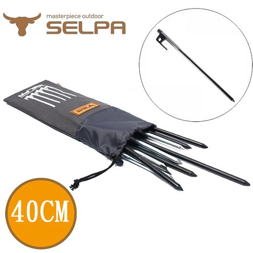 【韓國SELPA】強化鑄造營釘超值五入組合包(40cm)