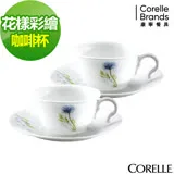 【美國康寧 CORELLE】花漾彩繪4件式咖啡杯組-D04