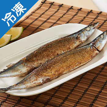秋刀魚1箱
60~65尾/箱