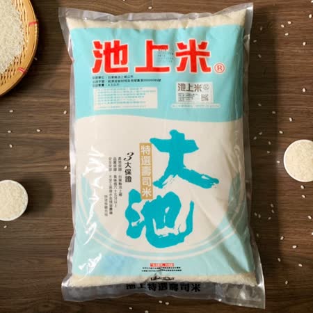 池上米
 大地 嚴選壽司米4.5公斤