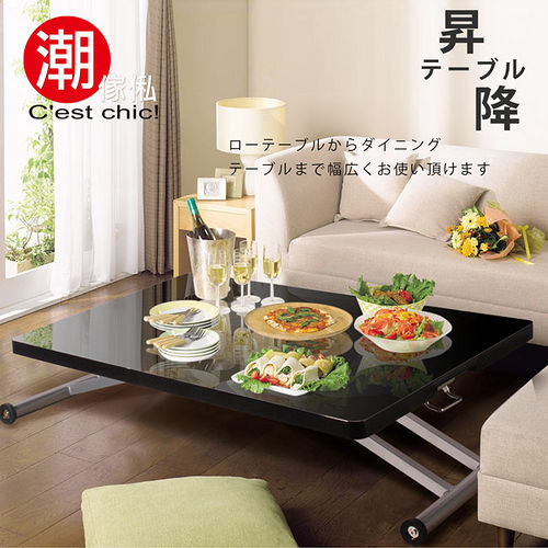 【C'est Chic】Fressange法桑琪昇降機能桌-鏡面黑