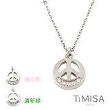 【TiMISA】和平風尚 純鈦項鍊(共三色)