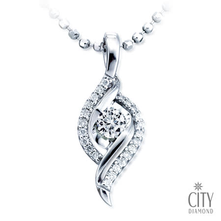 City Diamond『最後一支單人舞』30分鑽石項鍊