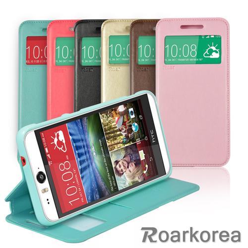 Roarkorea HTC Desire EYE/ 910x 隱藏磁扣翻頁質感皮套 HTC Desire EYE/ 910x專用