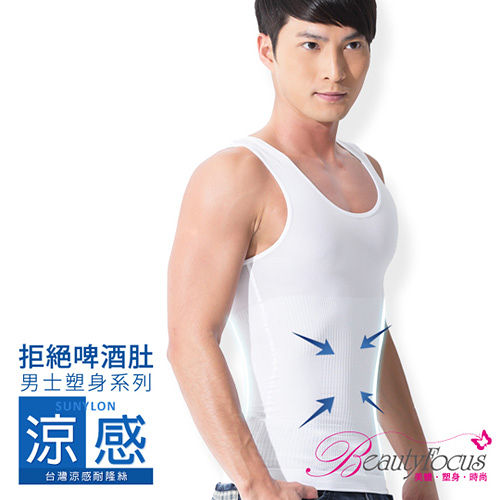 美麗焦點
男女機能塑衣特賣