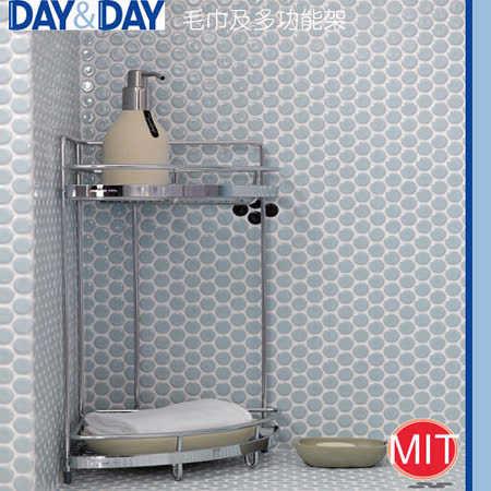 DAY&DAY
 雙層轉角架-掛放兩用