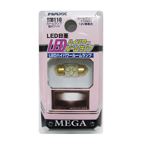 日本MEGAMAX日亞3LED T31車內燈MB110