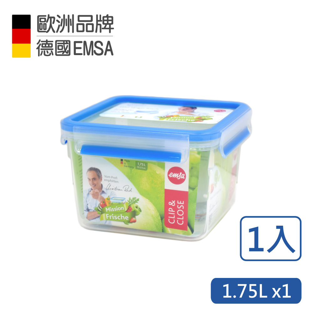 【德國EMSA】專利上蓋無縫3D保鮮盒德國原裝進口-PP材質(保固30年)(1.75L)