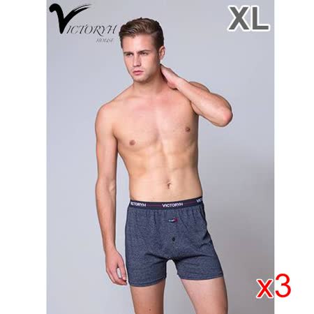 【3件超值組】VICTORYH 雙色紗針織平口男內褲(XL)