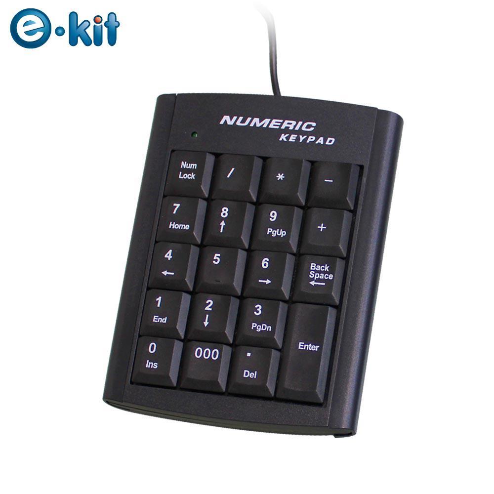 逸奇e-kit 超薄19鍵USB商用數字鍵盤_NK-018