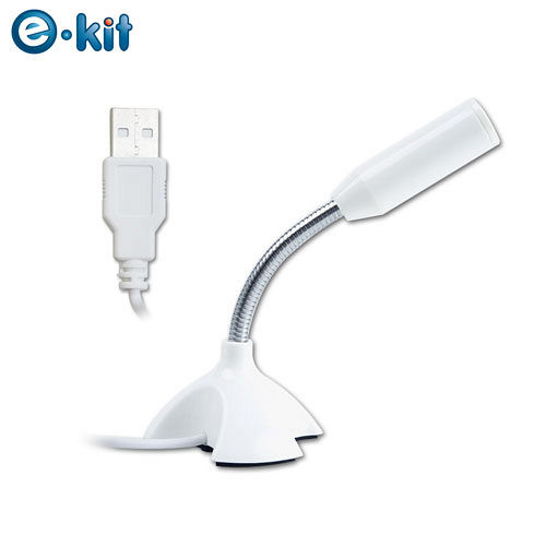 逸奇e-Kit 高感度迷你USB電腦麥克風  MIC-U01 (黑/白色款)