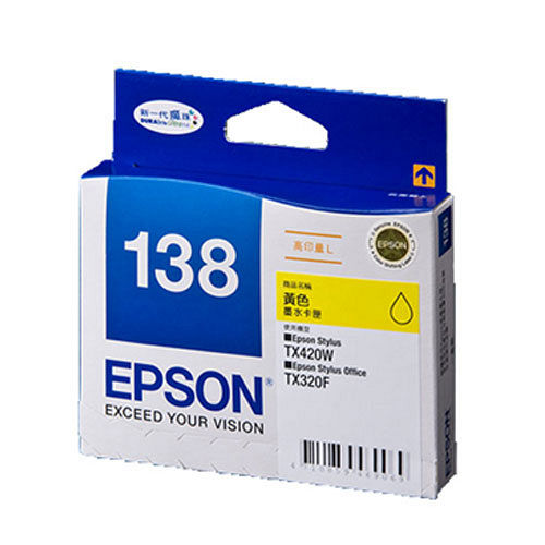 【EPSON】T138450 138 原廠黃色高印量墨水匣
