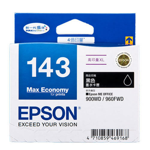 【EPSON】T143150 143 原廠黑色墨水匣 高印量XL