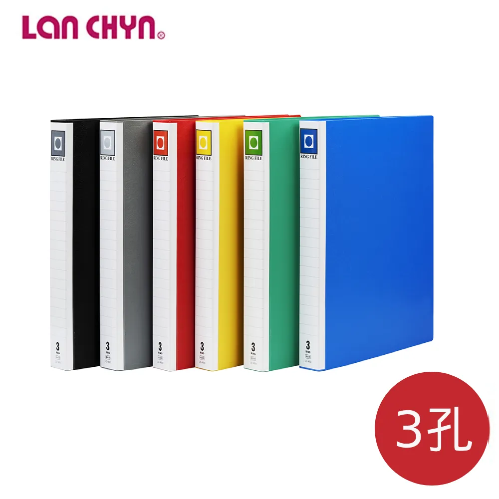連勤LAN CHYN
P.P A4檔案夾